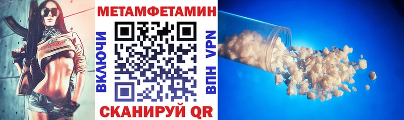 Купить закладки  Махачкала  Амфетамин 97% 