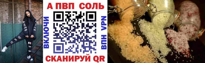 Альфа ПВП СК КРИС  Купить где  Махачкала 