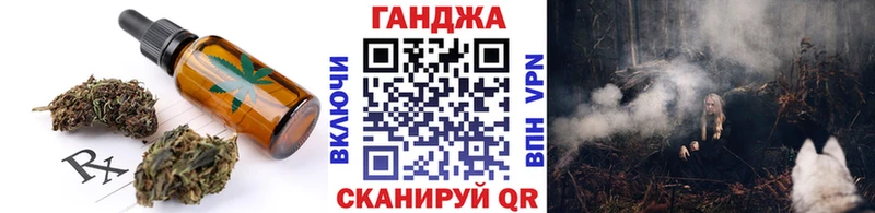 Canna-Cookies конопля  Купить закладки  Махачкала 