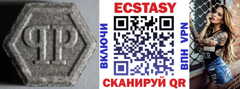 Купить закладки  Махачкала  Экстази бентли 