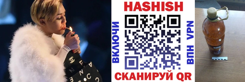 Гашиш убойный  Купить закладки  Махачкала 