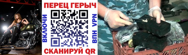 Героин герыч  Купить закладки  Махачкала 