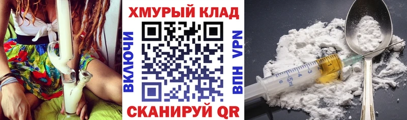 Героин Афган Махачкала