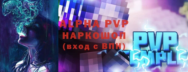 дживик Елизово