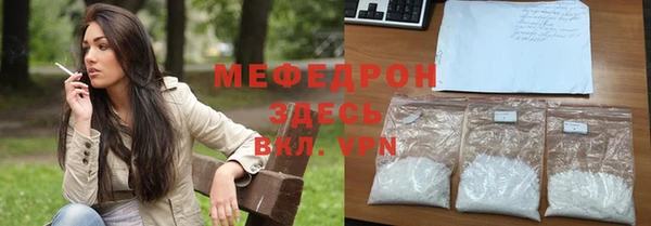 стафф Елабуга