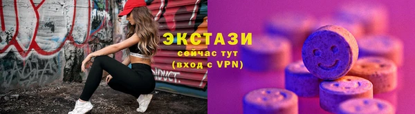 эйфоретик Ельня