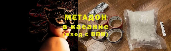 эйфоретик Ельня