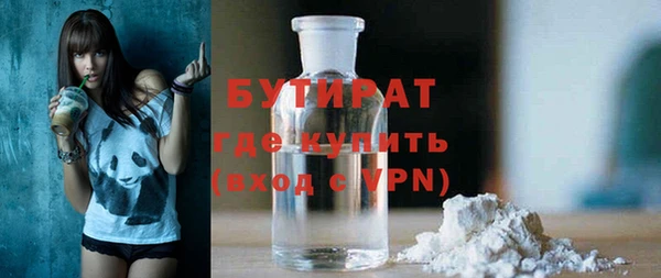 стафф Елабуга