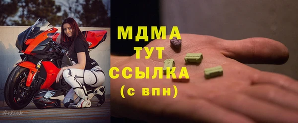 стафф Елабуга