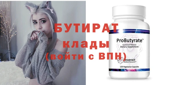 дживик Елизово