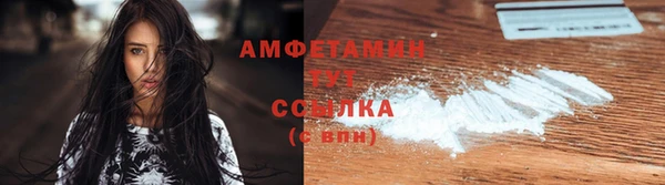стафф Елабуга