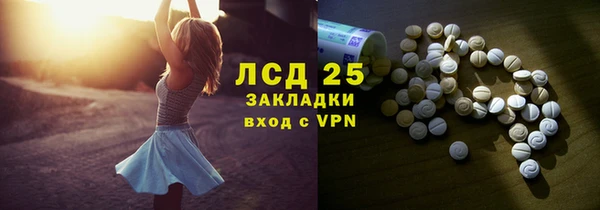 стафф Елабуга