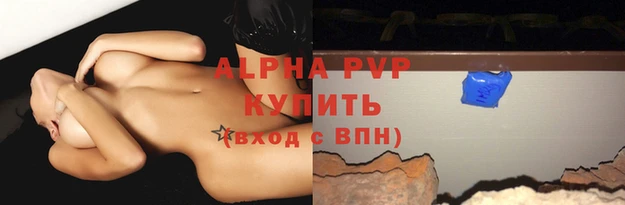 эйфоретик Ельня