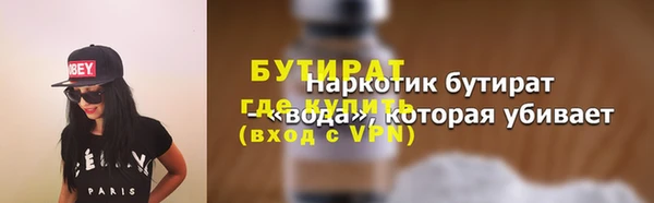 стафф Елабуга