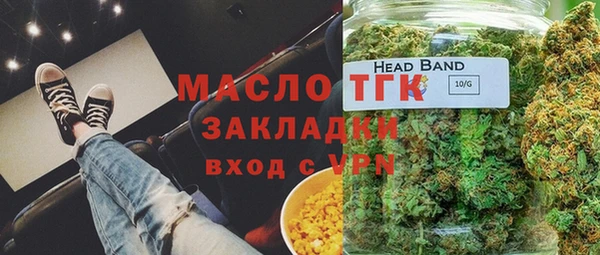 стафф Елабуга