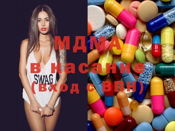 стафф Елабуга