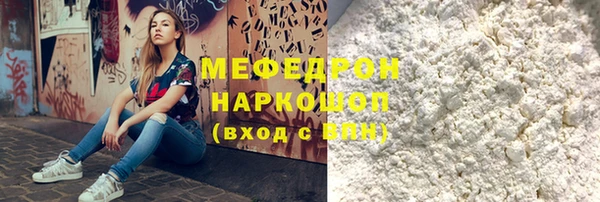 дживик Елизово