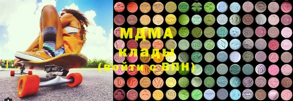 стафф Елабуга