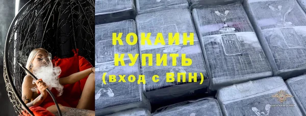 стафф Елабуга