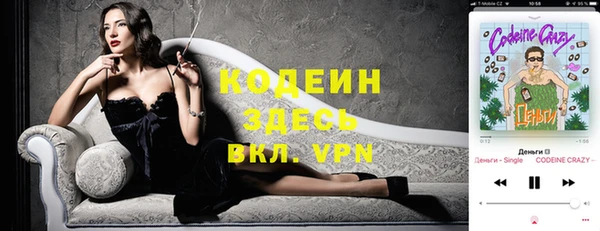 стафф Елабуга