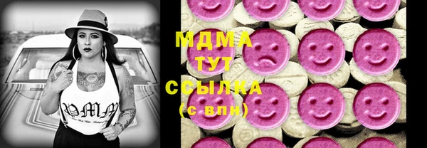 стафф Елабуга