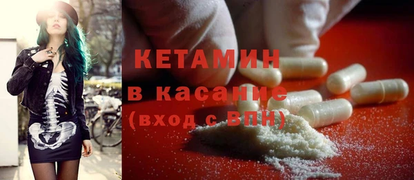 эйфоретик Ельня