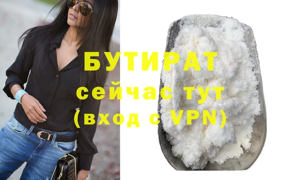 эйфоретик Ельня