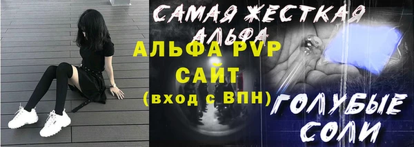дживик Елизово