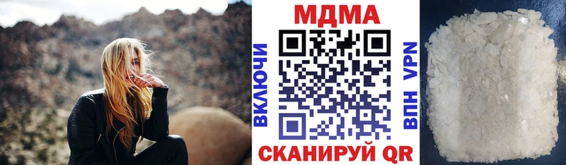 Купить где  Махачкала  МДМА кристаллы 