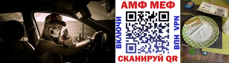 Метамфетамин винт  Купить где  Махачкала 