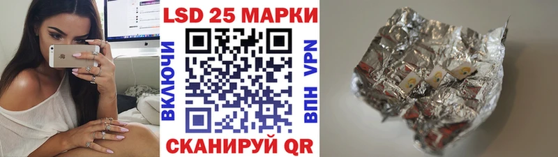 Наркотические марки 1500мкг  Купить  Махачкала 